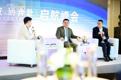 均瑤集團打造航陸一體智慧出行服務生態(tài)，吉祥汽車首款產(chǎn)品明年問世