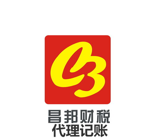 南昌專業(yè)公司注冊與商務代理服務，助您輕松創(chuàng)業(yè)